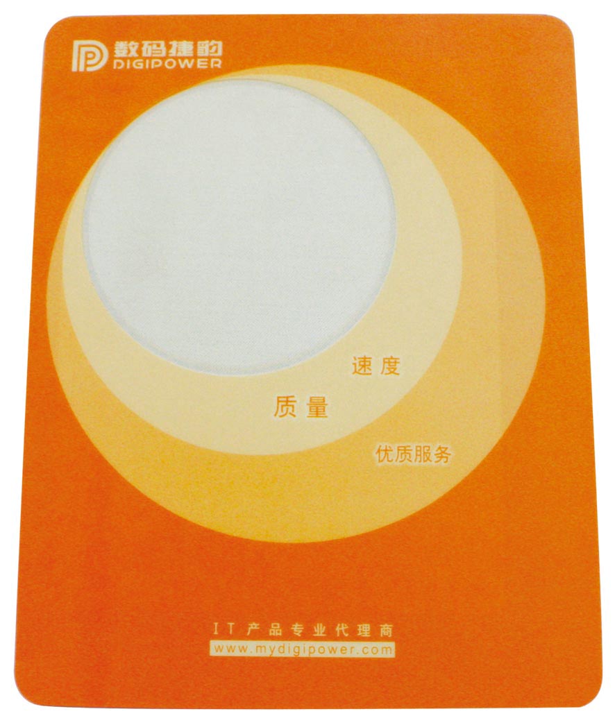 鼠标垫